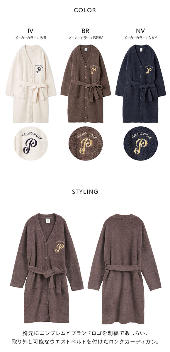 ジェラートピケ レディース パウダーエンブレムモチーフロングカーディガン ジェラピケ パジャマ ルームウェア gelato pique