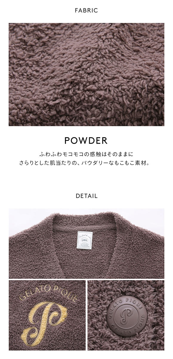 ジェラートピケ レディース パウダーエンブレムモチーフロングカーディガン ジェラピケ パジャマ ルームウェア gelato pique