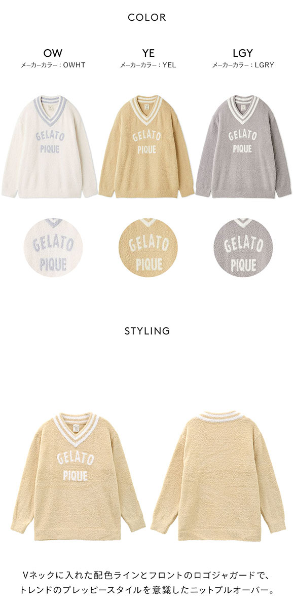 ジェラートピケ レディース べビモコプレッピープルオーバー ジェラピケ パジャマ ルームウェア gelato pique