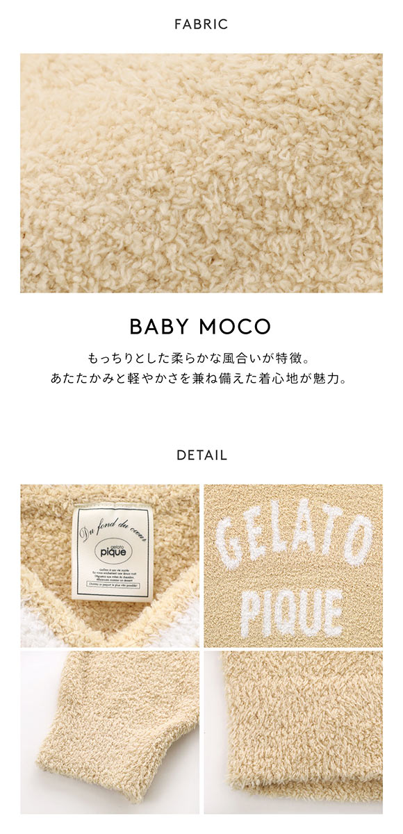 ジェラートピケ レディース べビモコプレッピープルオーバー ジェラピケ パジャマ ルームウェア gelato pique