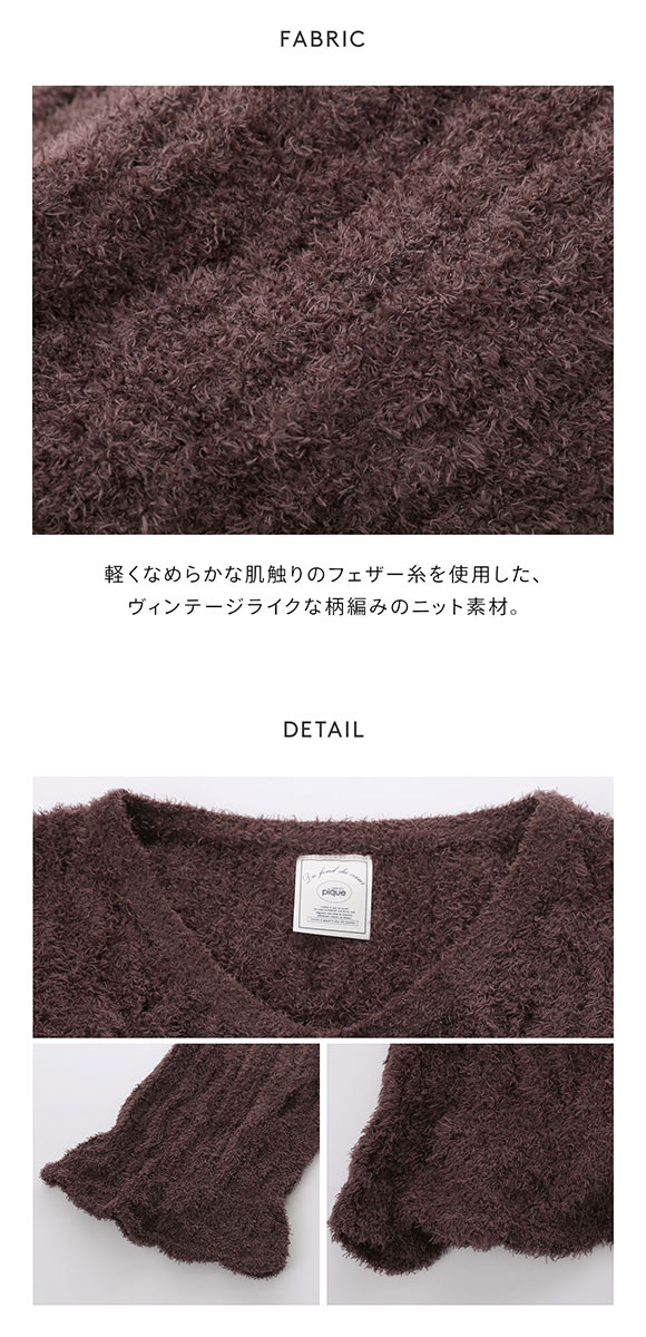 ジェラートピケ レディース フェザー柄編みプルオーバー ジェラピケ パジャマ ルームウェア gelato pique