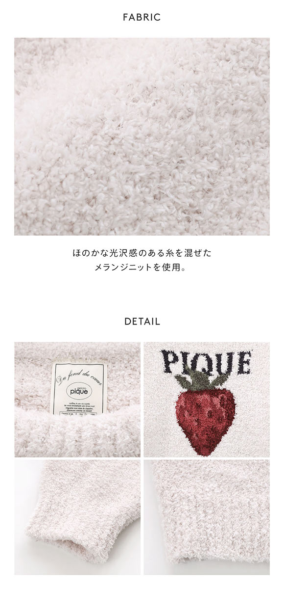 ジェラートピケ レディース メランジストロベリージャガードプル