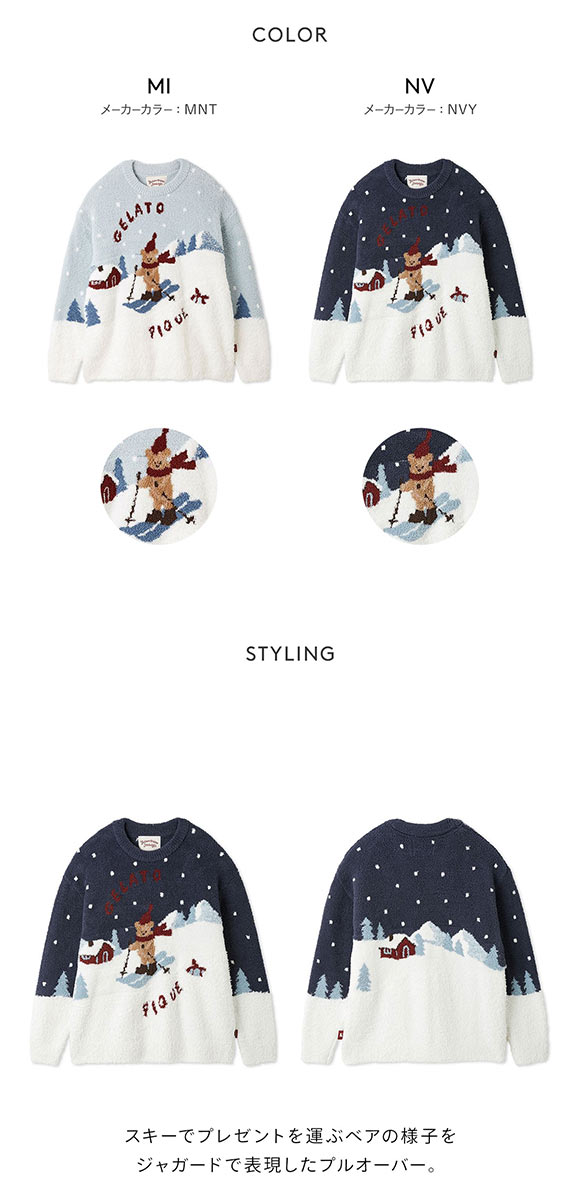 ジェラートピケ レディース HOLIDAY スキーベアジャガードプルオーバー