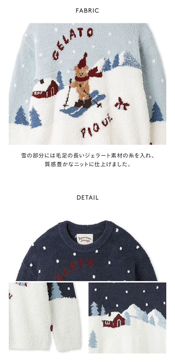 ジェラートピケ レディース HOLIDAY スキーベアジャガードプルオーバー