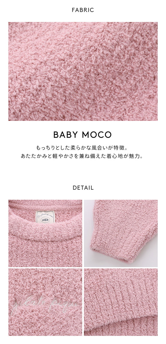 ジェラートピケ レディース ベビモコベアさがらプルオーバー ジェラピケ パジャマ ルームウェア gelato pique フェイバリット