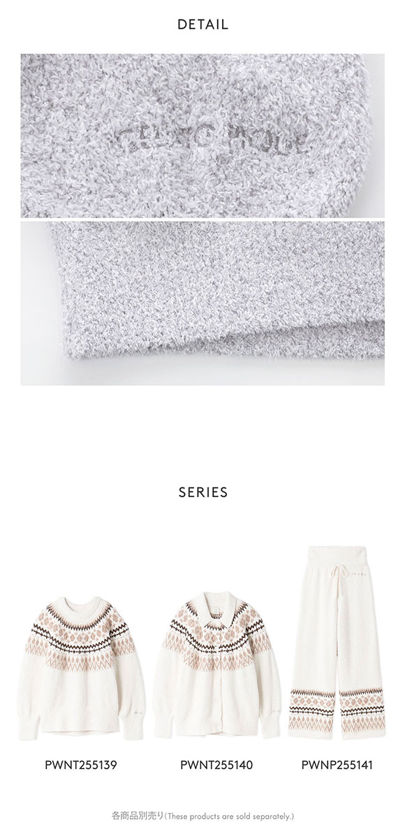 ジェラートピケ レディース ノルディックカーディガン ジェラピケ パジャマ ルームウェア gelato pique