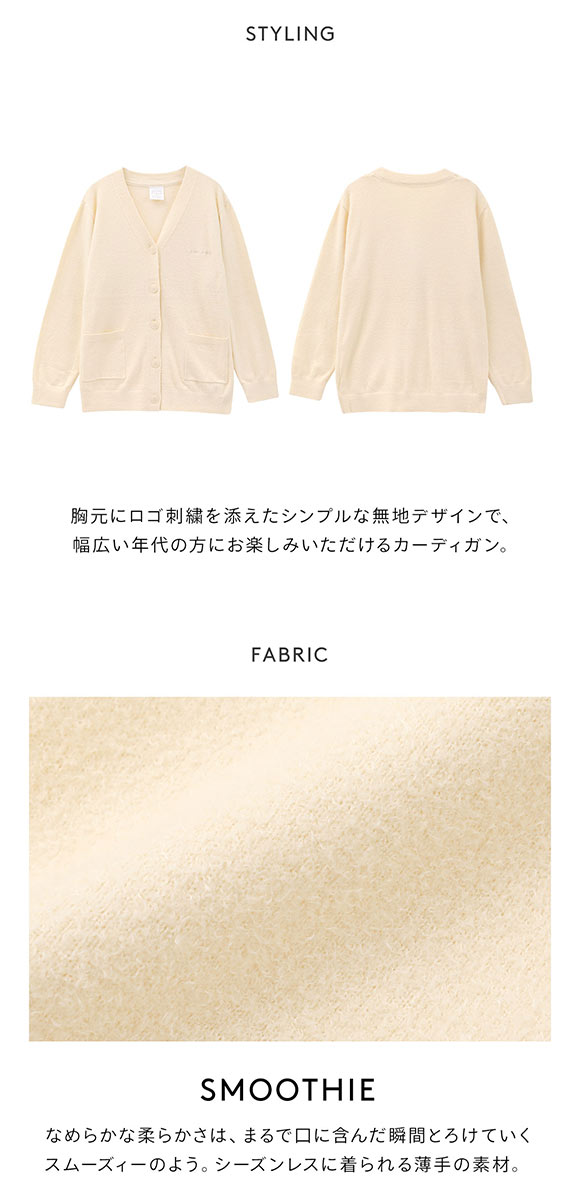 ジェラートピケ レディース スムーズィーカーディガン ジェラピケ パジャマ ルームウェア gelato pique