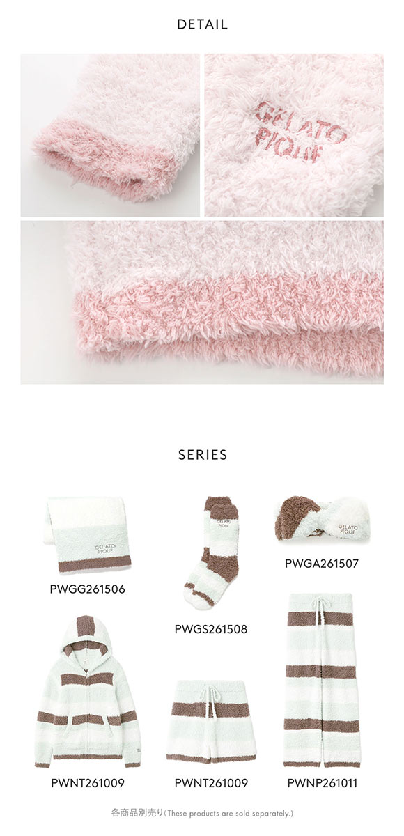 ジェラートピケ レディース ジェラートランダムボーダーパーカ ジェラピケ パジャマ ルームウェア gelato pique