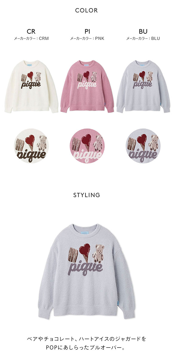 ジェラートピケ レディース Valentine ワンポイントジャガードプル