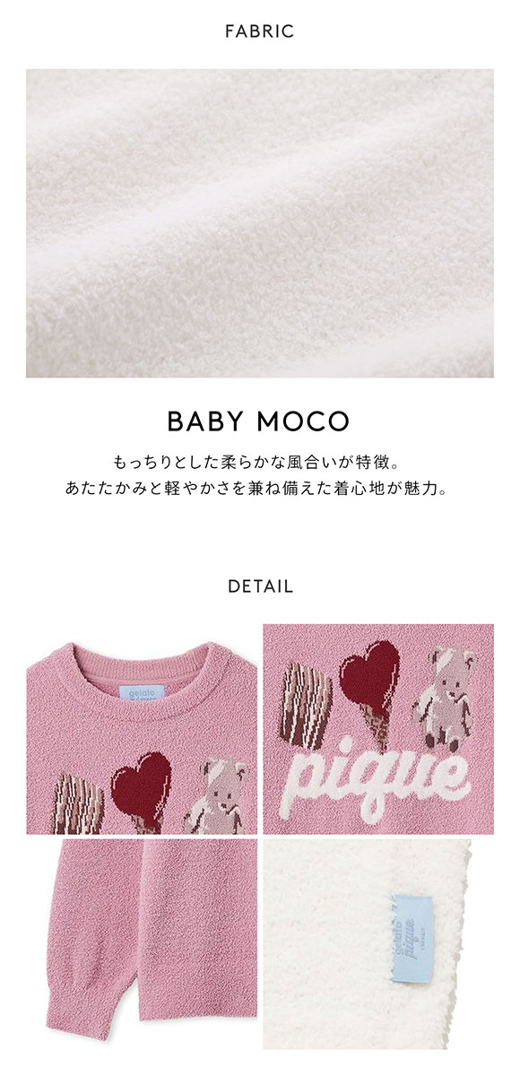 ジェラートピケ レディース Valentine ワンポイントジャガードプル