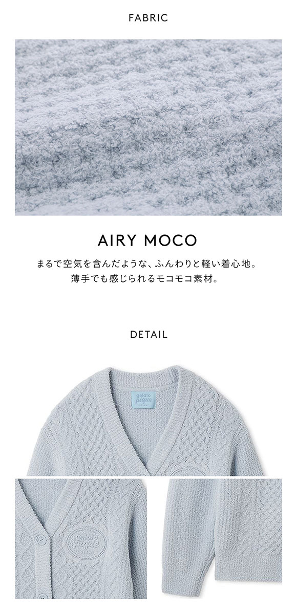 ジェラートピケ レディース Valentine アランカーディガン ジェラピケ パジャマ ルームウェア gelato pique バレンタイン