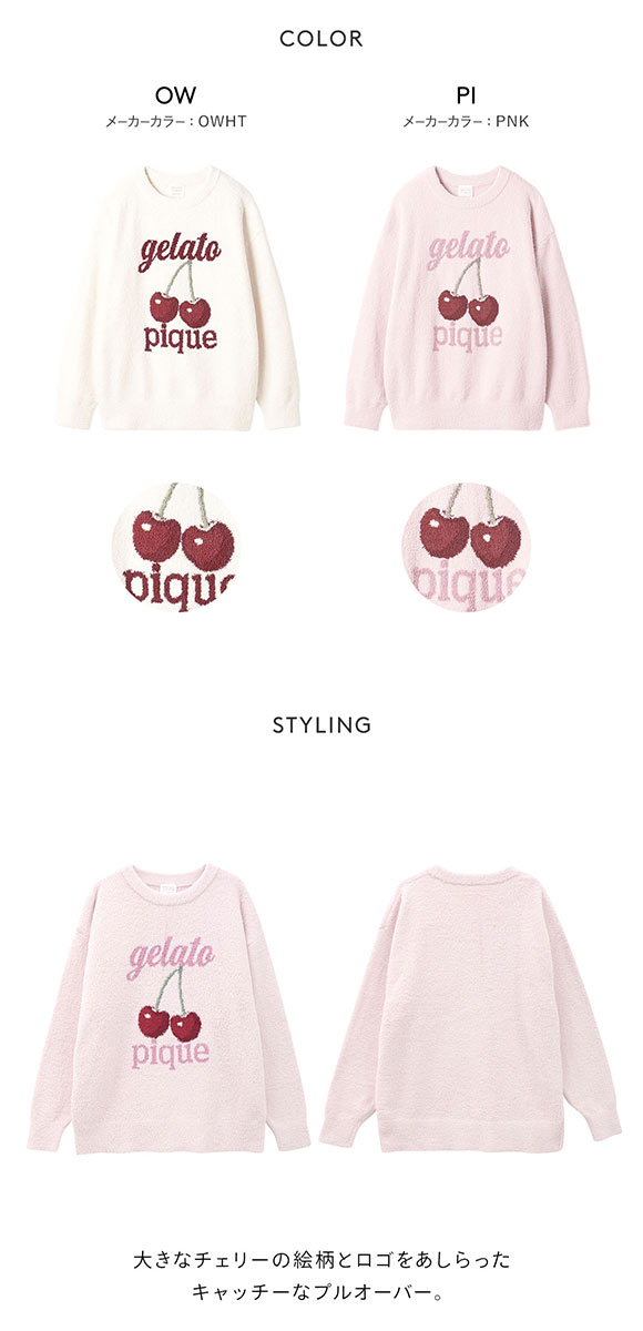 ジェラートピケ レディース ベビモコチェリージャガードプルオーバー