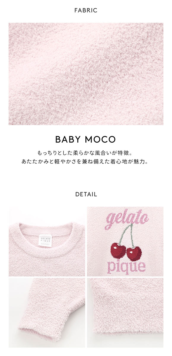 ジェラートピケ レディース ベビモコチェリージャガードプルオーバー
