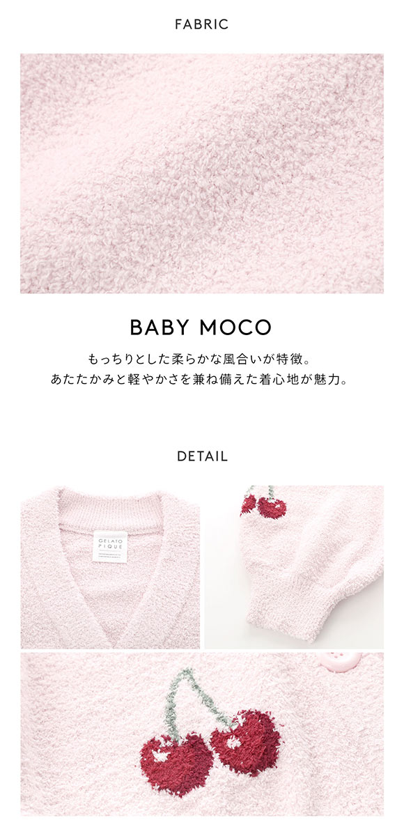 ジェラートピケ レディース ベビモコチェリージャガードカーディガン