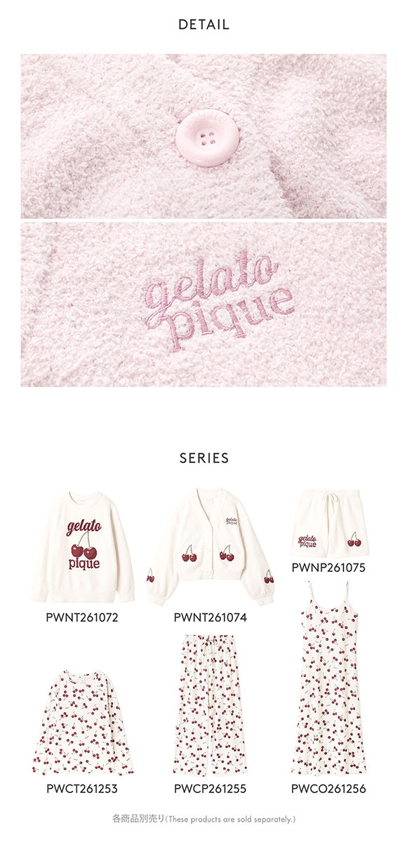 ジェラートピケ レディース ベビモコチェリージャガードカーディガン ジェラピケ パジャマ ルームウェア gelato pique