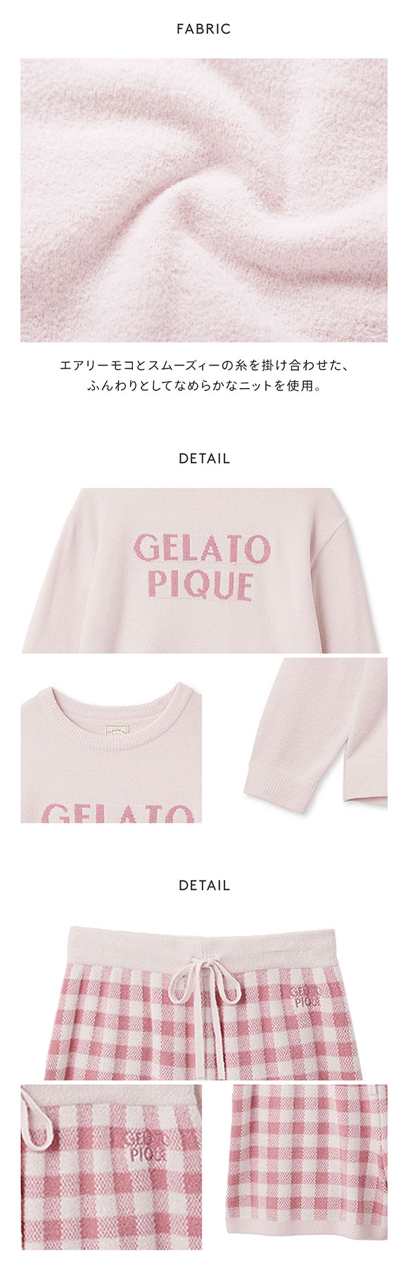 ジェラートピケ レディース WhiteDay ロゴプルオーバー＆チェックショートパンツセット ジェラピケ ルームウェア gelato pique ホワイトデー
