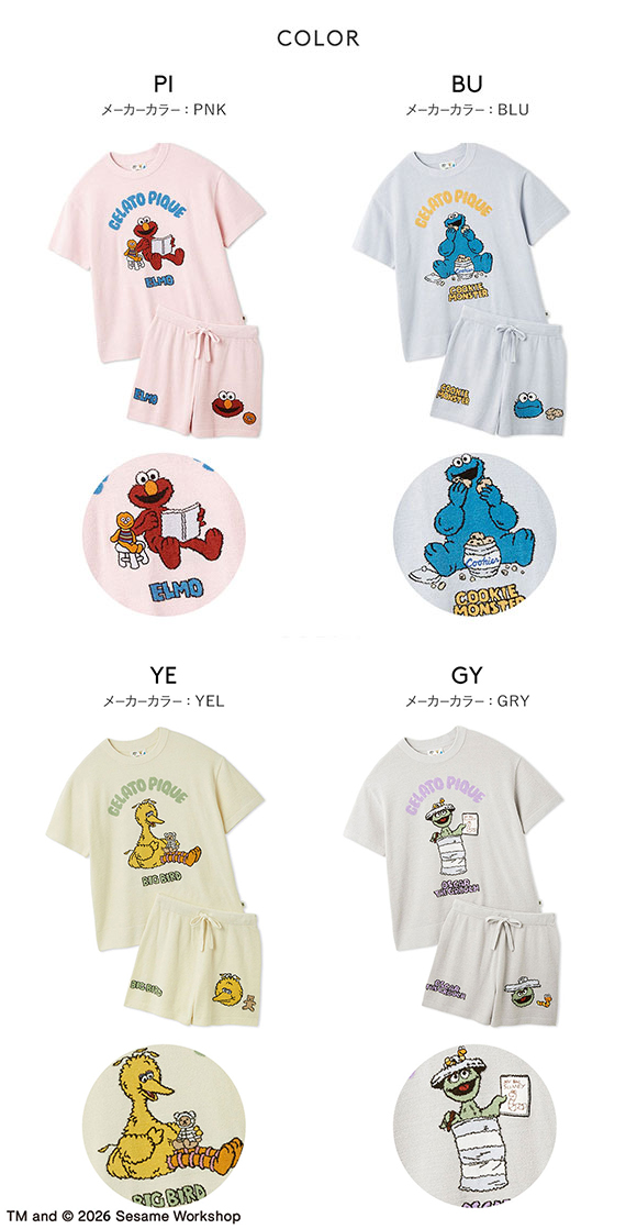 ジェラートピケ SESAME STREET エアリーモコジャガードプルオーバー＆ショートパンツセット ジェラピケ セサミストリート gelato pique