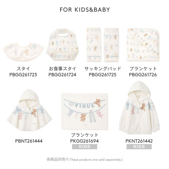 ジェラートピケ レディース エアリーモコウォッシングアニマルジャガードパーカ ジェラピケ パジャマ ルームウェア gelato pique