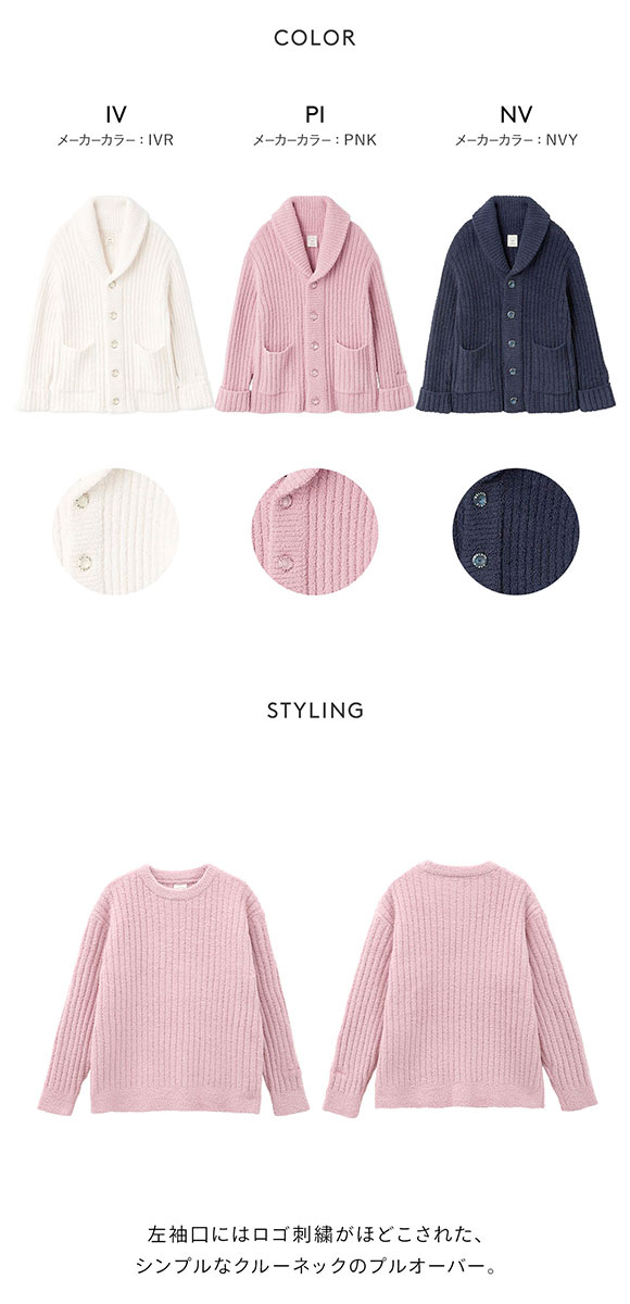 ジェラートピケ レディース パウダーリブプルオーバー ジェラピケ パジャマ ルームウェア gelato pique