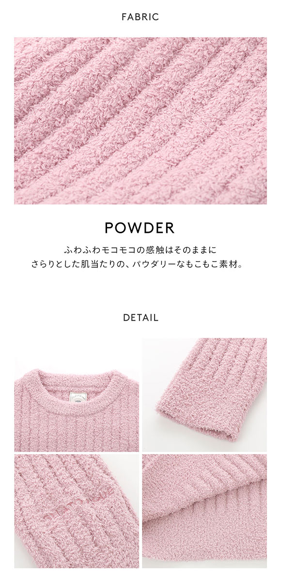 gelato piqueパウダービスケットジャガードプルオーバー 薄いピンク色