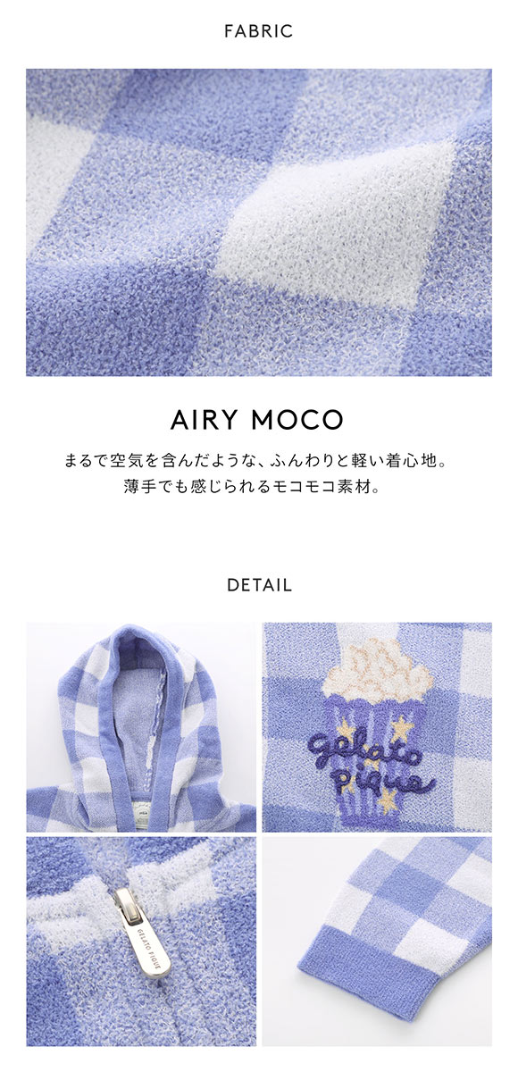 ジェラートピケ レディース エアリーモコギンガムチェック柄パーカ ジェラピケ パジャマ gelato pique