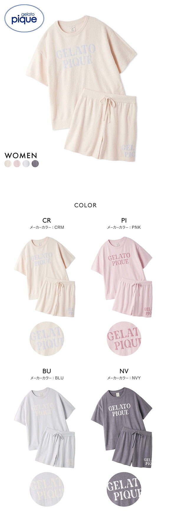 ジェラートピケ レディース スムーズィーロゴジャガードプルオーバー＆ショートパンツセット 上下セット ジェラピケ gelato pique