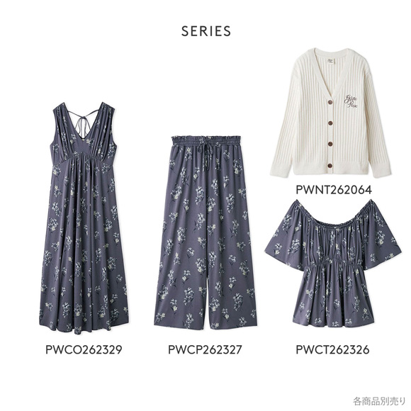 ジェラートピケ レディース 母の日 リブカーディガン ジェラピケ パジャマ ルームウェア gelato pique