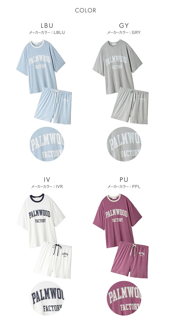 スナイデルホーム オーバーサイズ カット セットアップ ルームウェア パジャマ SNIDEL HOME