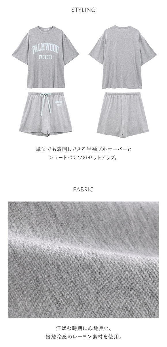 スナイデルホーム オーバーサイズ カット セットアップ ルームウェア パジャマ SNIDEL HOME