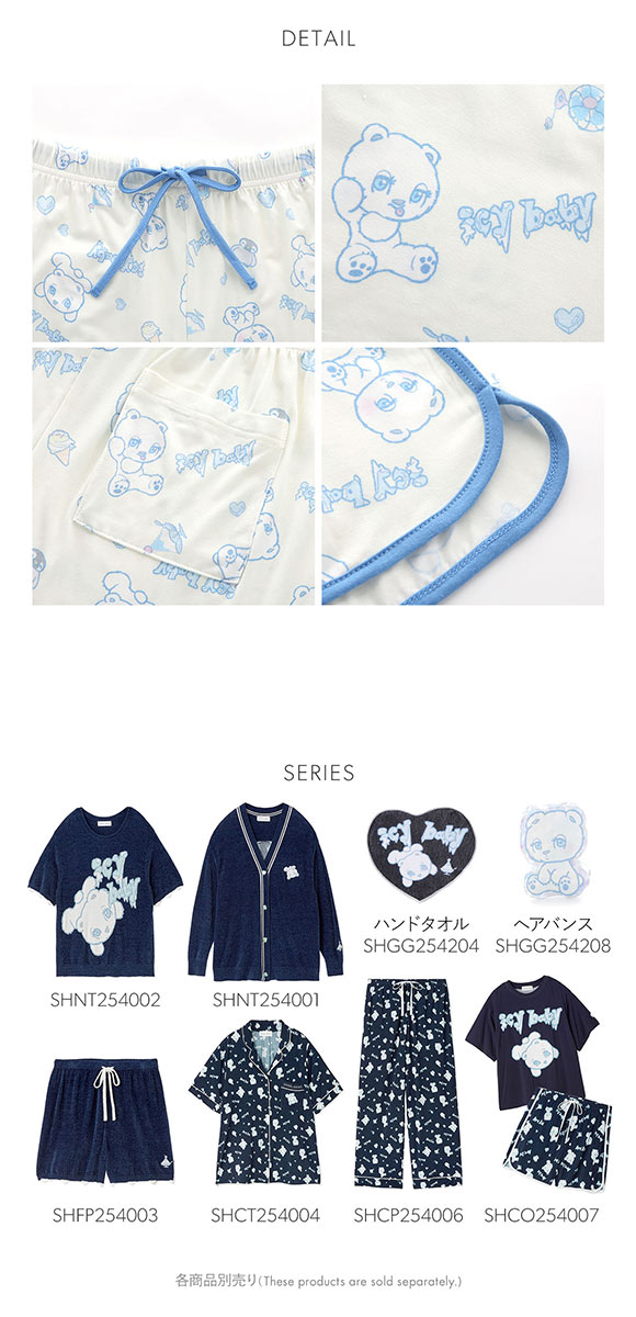 スナイデルホーム icy baby 接触冷感 Tシャツセットアップ パジャマ ルームウェア SNIDEL HOME