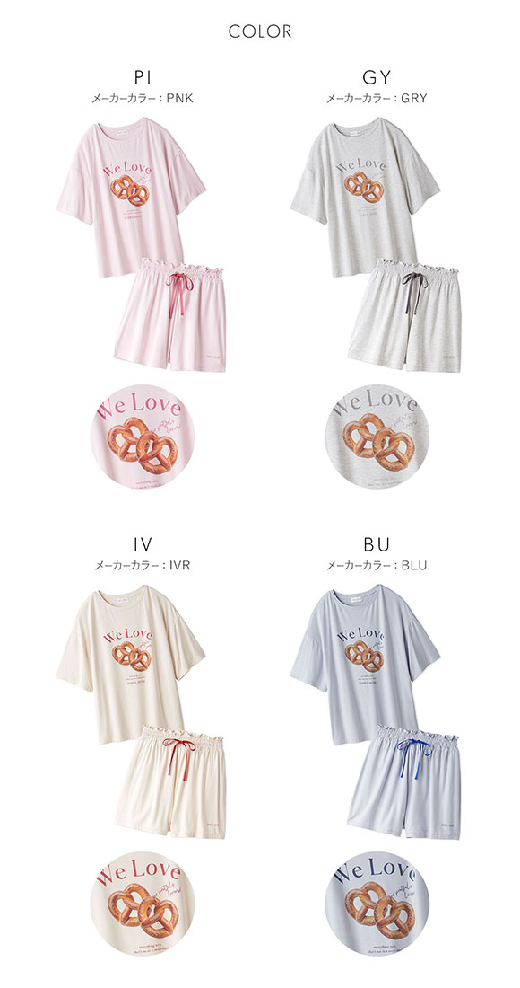 スナイデルホーム 接触冷感 オーバーサイズカットセットアップ SNIDEL HOME