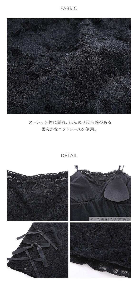 スナイデルホーム Halloween レースリボンキャミワンピース SNIDEL HOME