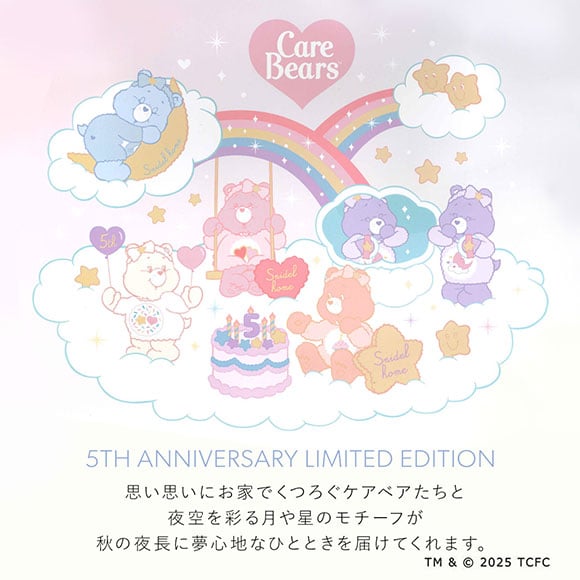 スナイデルホーム Care Bears(TM) スウェットセットアップ ケアベア SNIDEL HOME