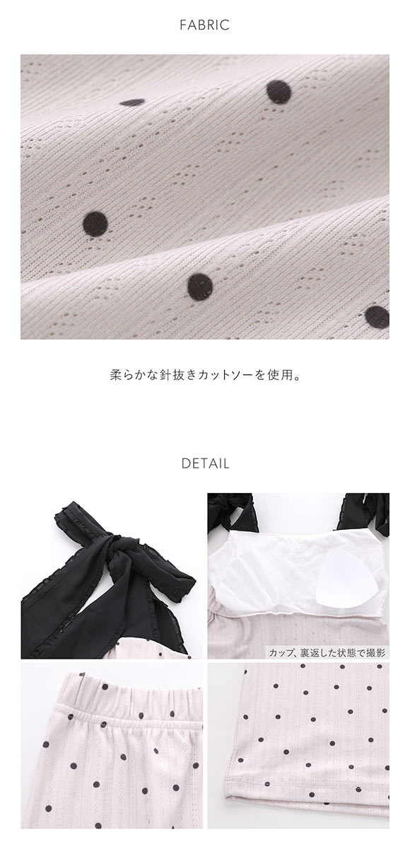 SNIDEL 　リボン柄　ルームウェア　上下セット　フリーサイズ スナイデルホーム リボンセットアップ パジャマ ルームウェア SNIDEL