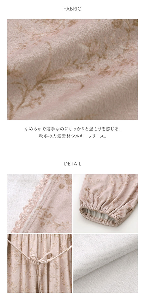 スナイデルホーム シルキーフリースワンピース パジャマ ルームウェア SNIDEL HOME