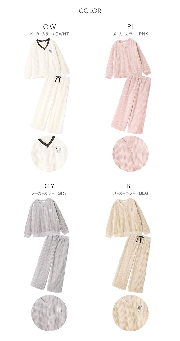 スナイデルホーム ボアフリースセット パジャマ ルームウェア SNIDEL HOME