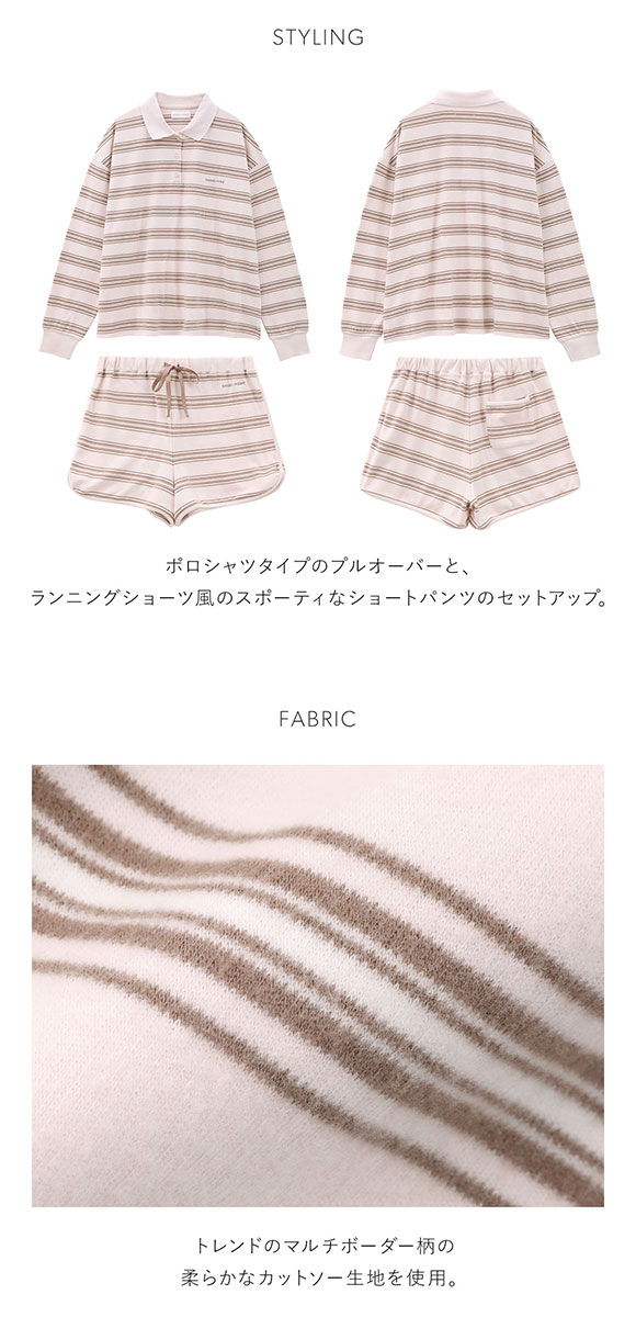 スナイデルホーム ボーダーポロセットアップ SNIDEL HOME | SHIROHATO