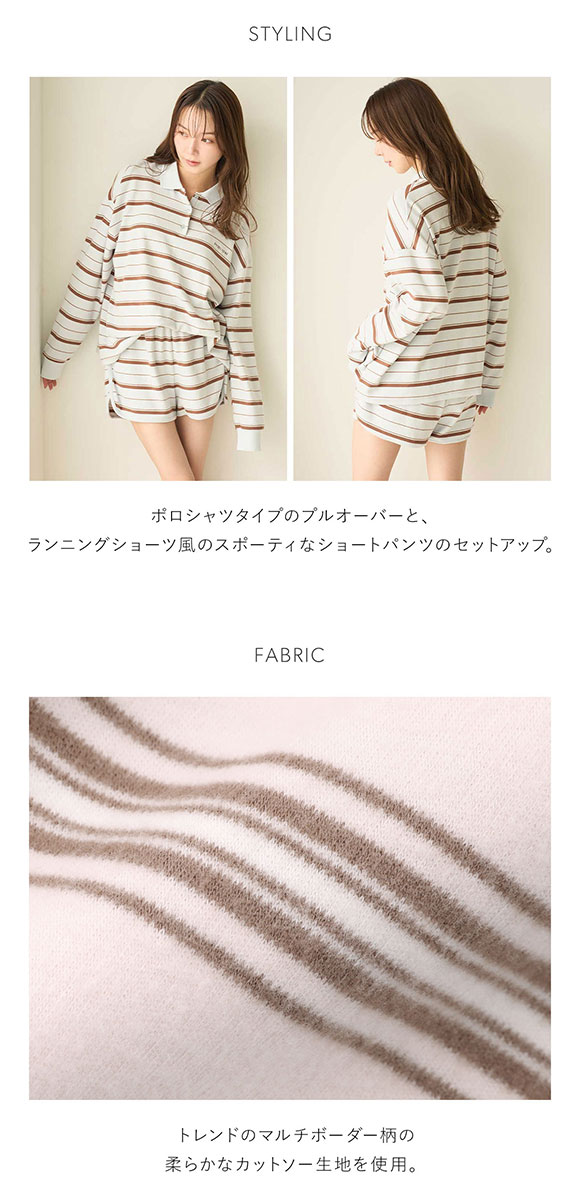 スナイデルホーム ボーダーポロセットアップ SNIDEL HOME