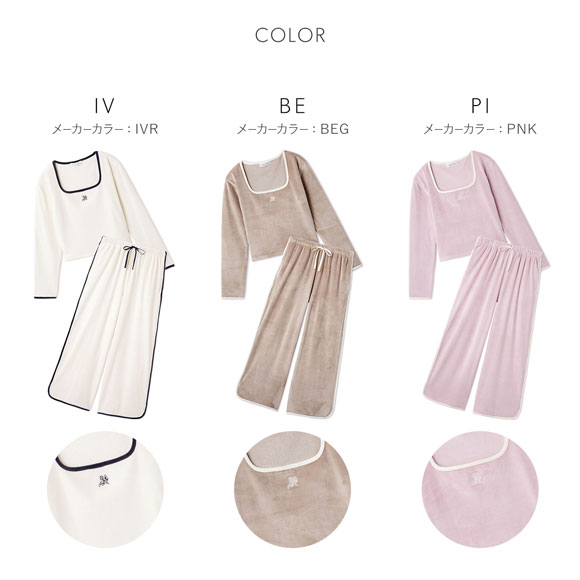 スナイデルホーム フリースセットアップ パジャマ ルームウェア SNIDEL HOME