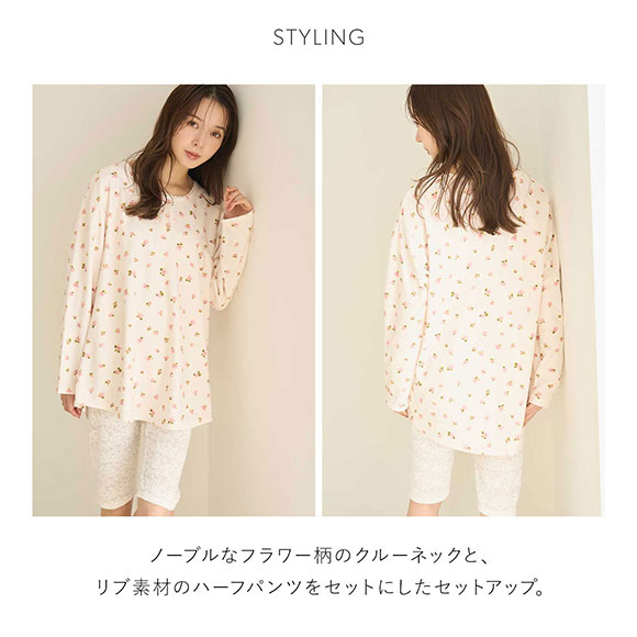 スナイデルホーム SNIDEL HOME × 新木優子 カットセットアップ パジャマ ルームウェア