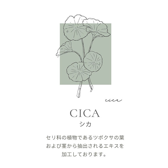 スナイデルホーム SNIDEL HOME × 新木優子 カットセットアップ パジャマ ルームウェア