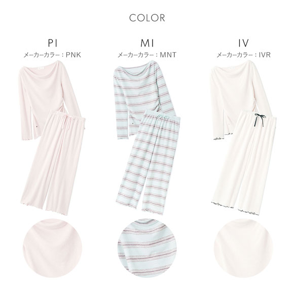 スナイデルホーム ドレープセットアップ パジャマ 上下セット ルームウェア SNIDEL HOME