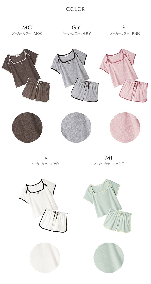 スナイデルホーム sorbet light 接触冷感 パイルセットアップ 上下
