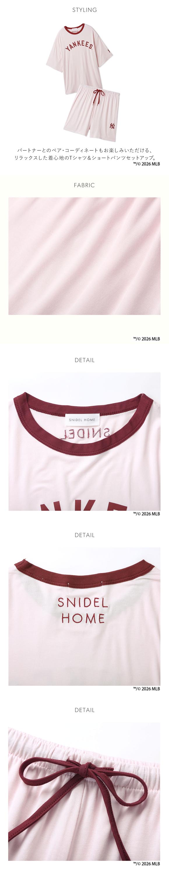 スナイデルホーム MLB Tシャツセットアップ パジャマ ルームウェア SNIDEL HOME