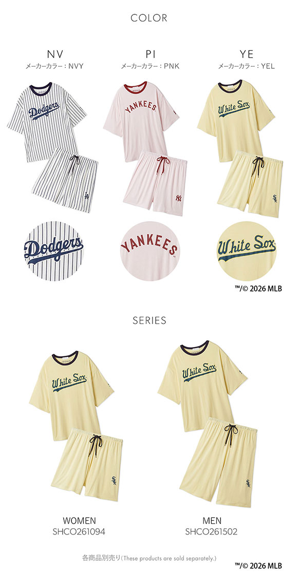 スナイデルホーム MLB Tシャツセットアップ パジャマ ルームウェア
