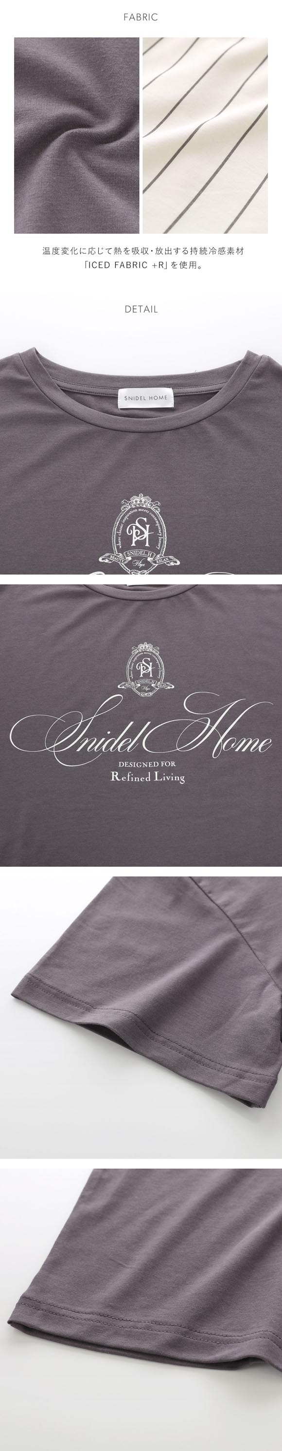 スナイデルホーム ICEDFABRIC+R エンブレムTシャツセットアップ ルームウェア パジャマ SNIDEL HOME