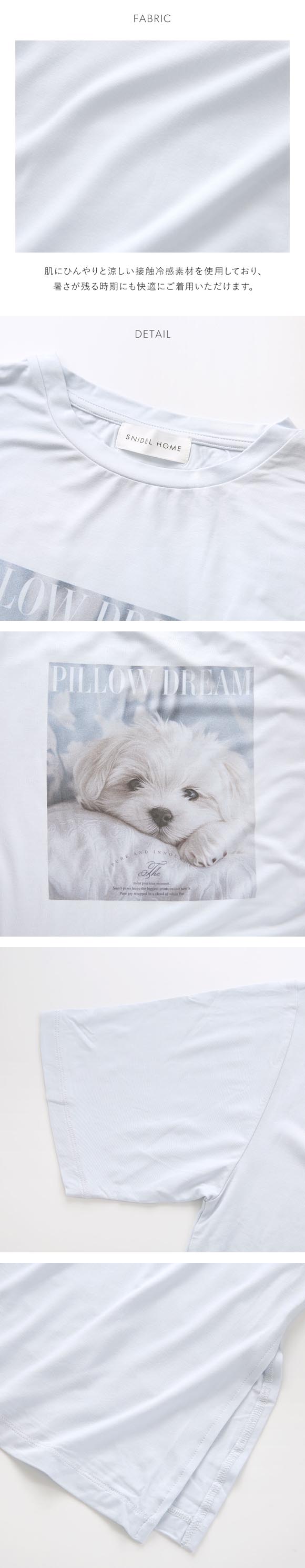 スナイデルホーム 接触冷感 DOG Tシャツワンピース パジャマ ルームウェア SNIDEL HOME