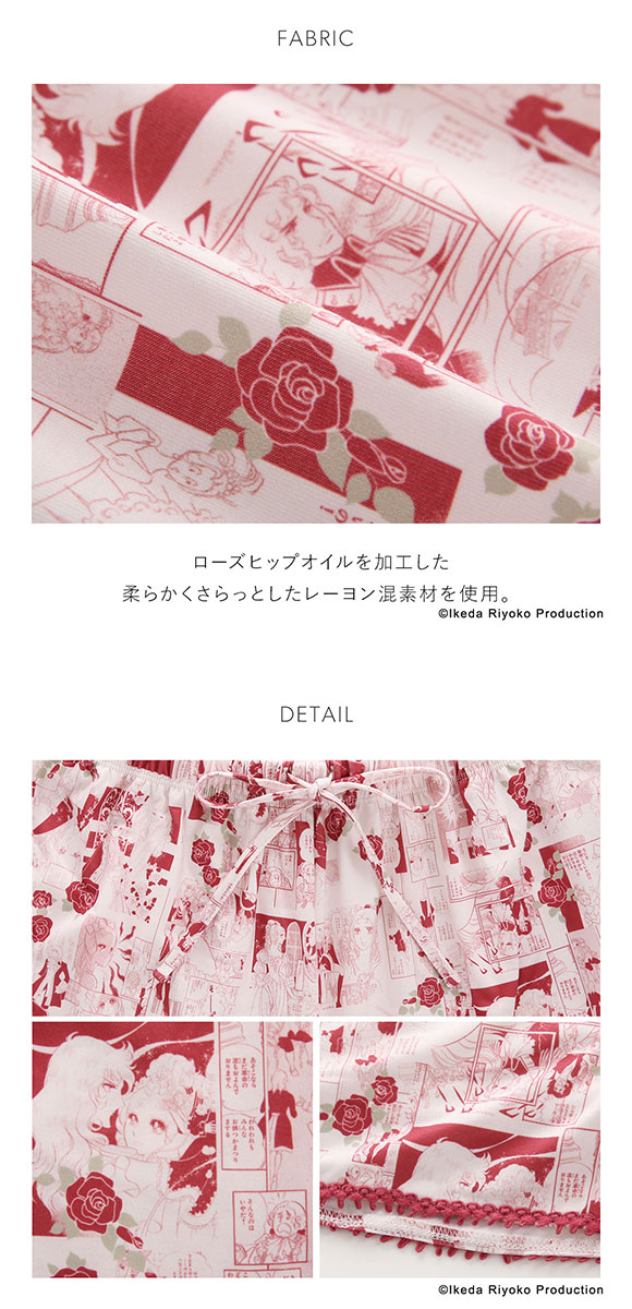 スナイデルホーム SNIDEL HOME 【ベルサイユのばら】ショート