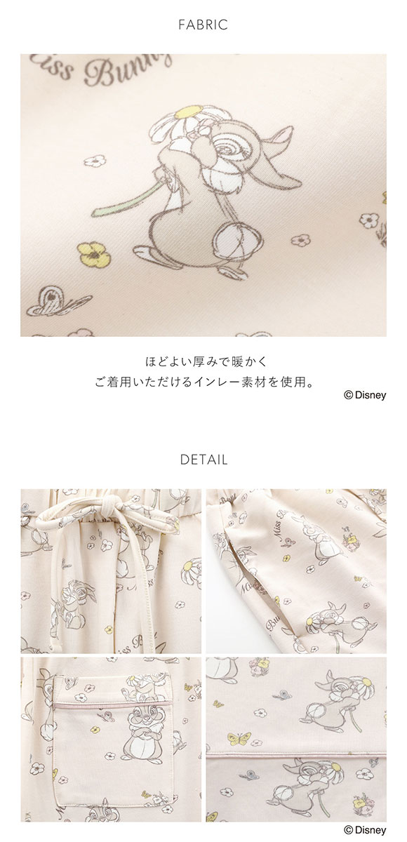 スナイデルホーム SNIDEL HOME 【Bambi】ロングパンツ パジャマ ルームウェア