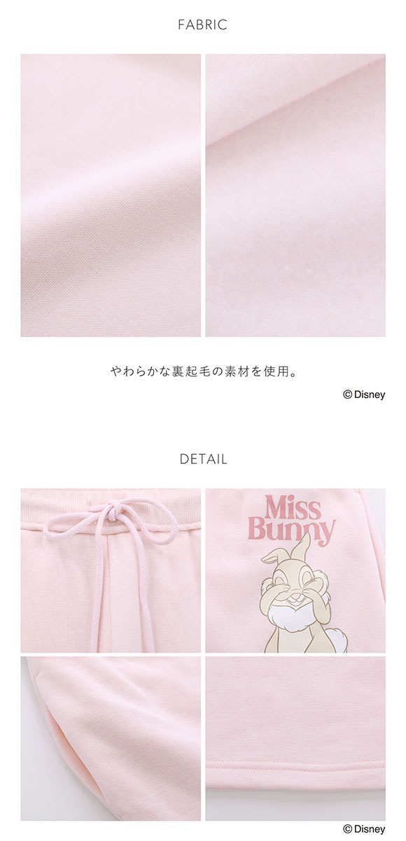 スナイデルホーム SNIDEL HOME 【Bambi】スウェットパンツ パジャマ ルームウェア